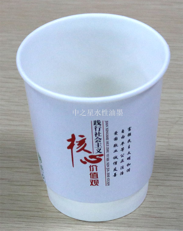 食品級水性油墨